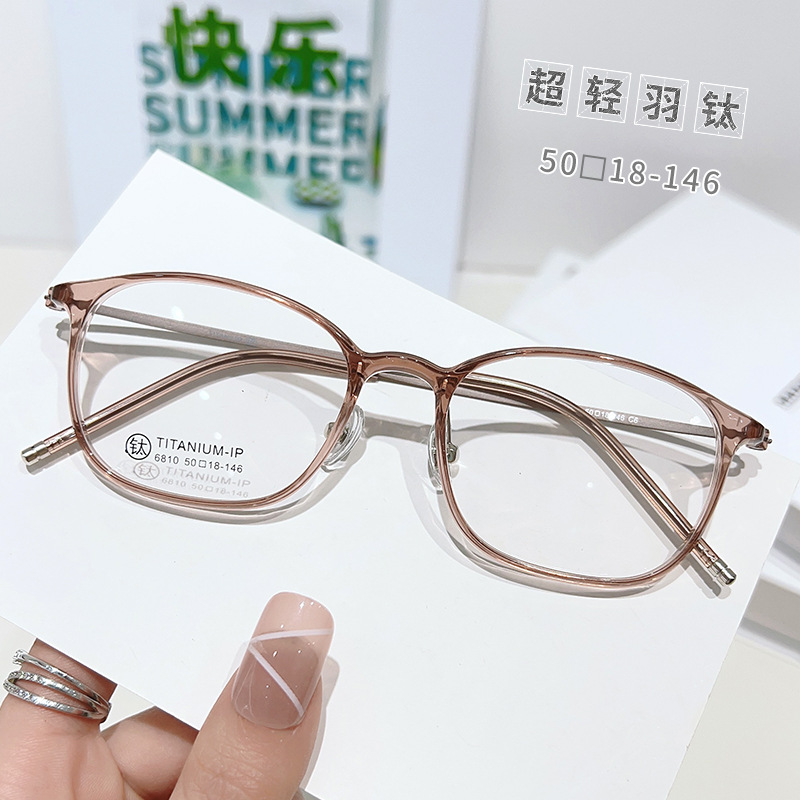 超轻近视眼镜框女可配镜片纯钛镜架小脸方框眼镜小框架女款时尚