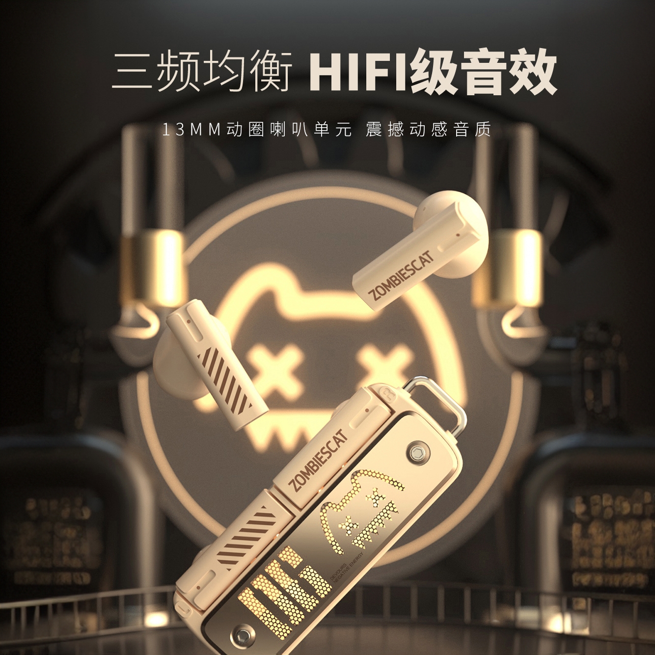 青橙魔鬼猫B8电竞低延迟长续航高音质大音量无线蓝牙音乐游戏耳机