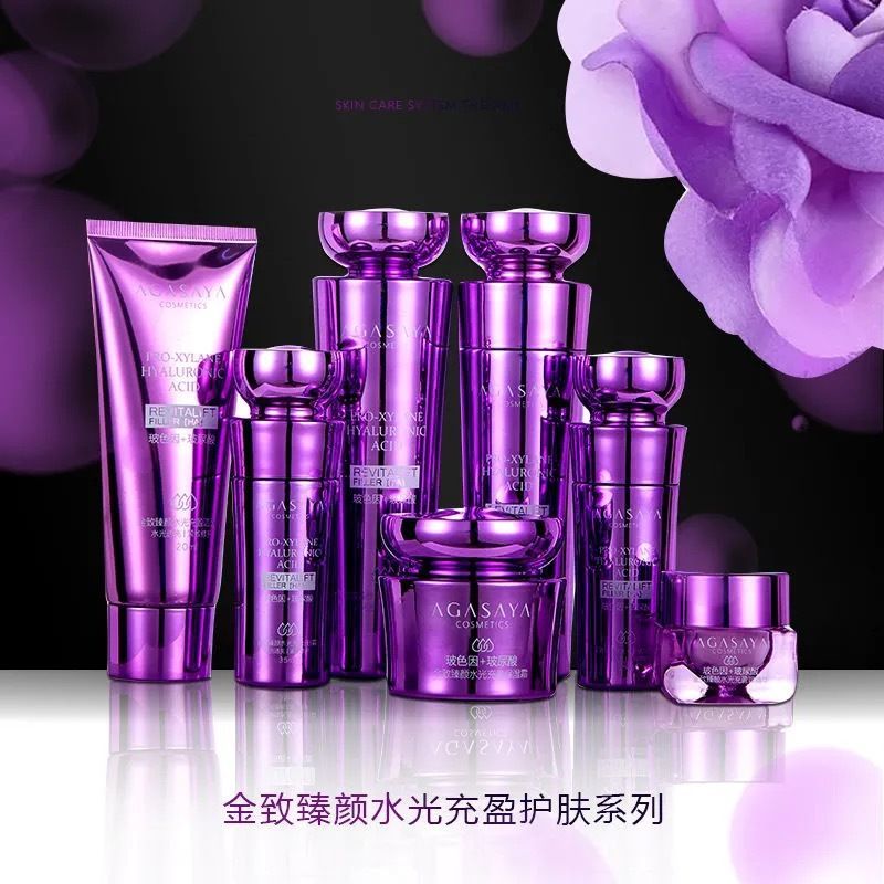 果之秘玻色因玻尿酸金致臻颜水光充盈套装补水保湿提拉紧致
