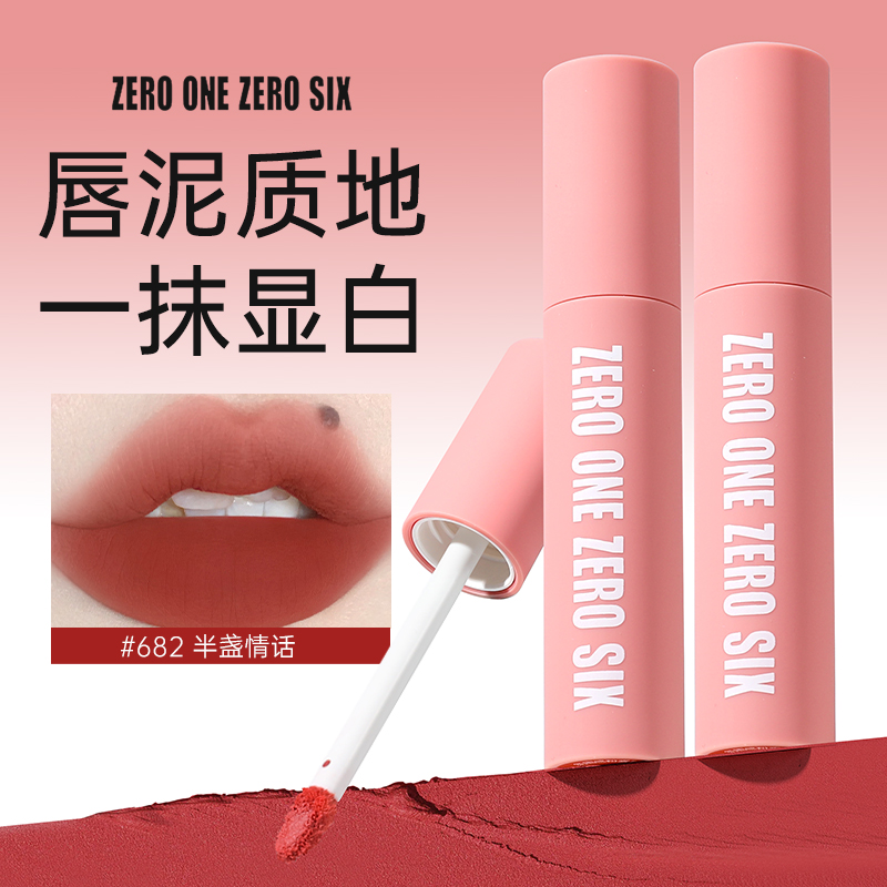 女士口红唇釉唇膏亮泽体量素颜口红保湿不掉色女生必备化妆品
