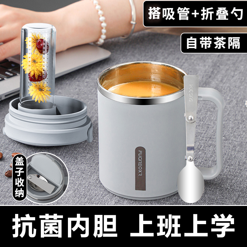 不锈钢办公室水杯男茶杯杯子男生泡茶马克杯带盖泡茶杯咖啡杯男款