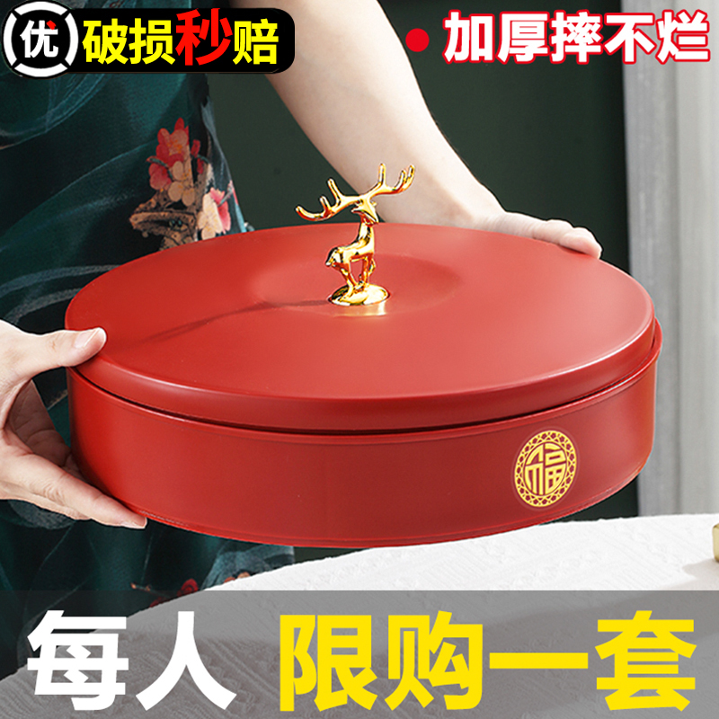 果盘家用客厅茶几水果盘干果盘结婚零食摆放盘坚果盘糖果盘盒分格