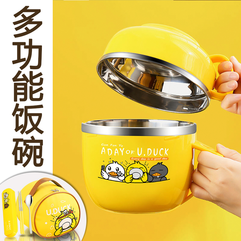 吃饭碗不锈钢饭盒圆形学生大容量上班族带饭饭缸多层快餐杯儿童碗