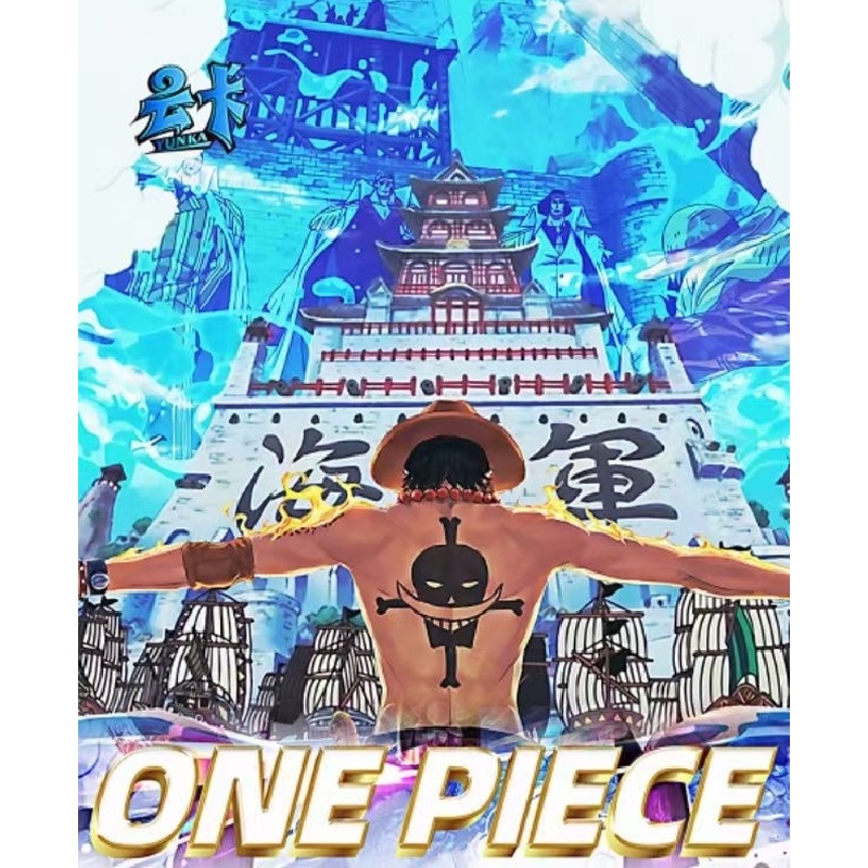 【灵灵夹菜】云卡海贼王第二弹大海的密宝 收藏收集卡牌 (默认代拆)