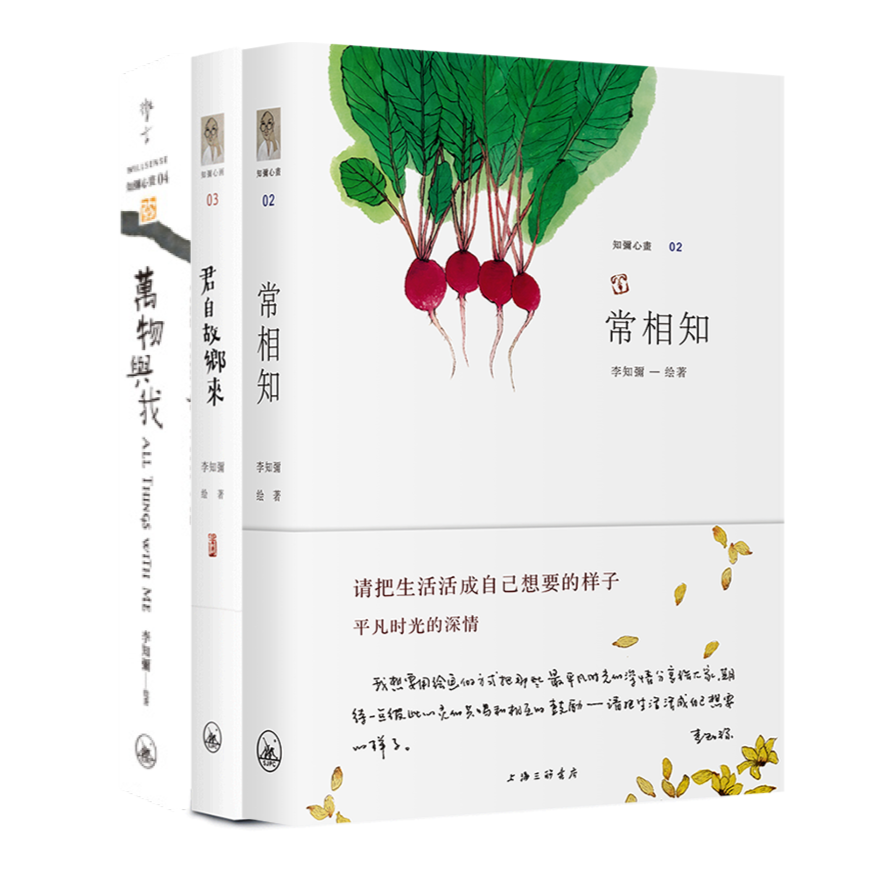 知弥心画 | 艺术家李知弥的水墨物语