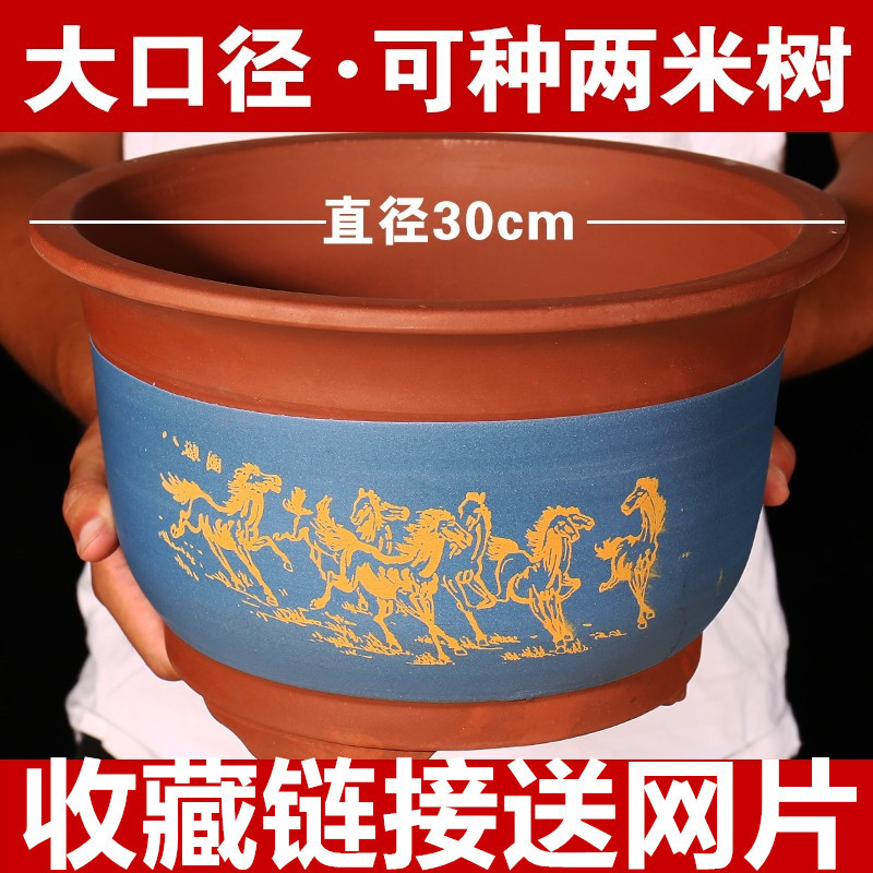 紫砂花盆大口径种树花盆绿萝专用花盆特大号种菜盆陶瓷花盆处理大