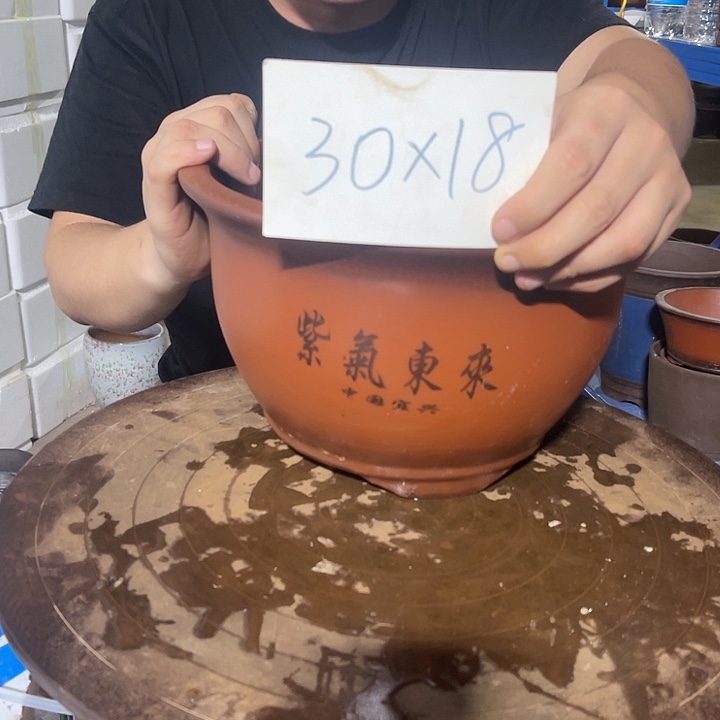 红陶20CM（含）-50CM（不含）32紫气东来