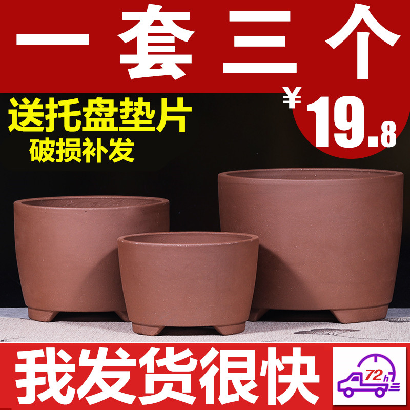 紫砂花盆厂家直销大号君子兰专用花盆盆景盆陶瓷多肉花盆