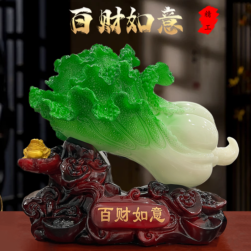 八方纳财百财如意百财白菜开业送礼祝贺长55宽35高47cmYL
