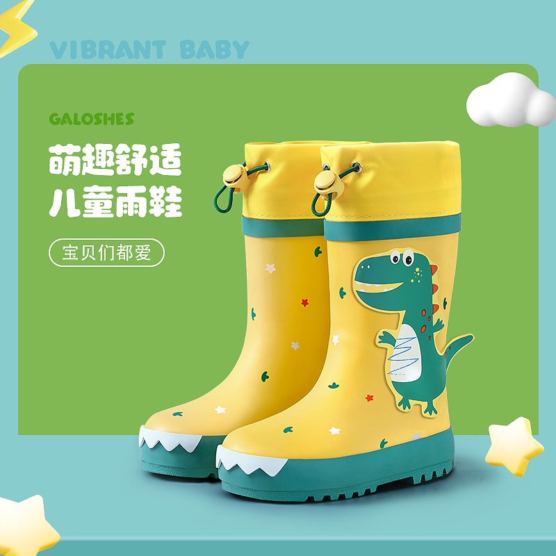 备美儿童防水防滑雨鞋卡通趣味可爱舒适橡胶雨靴男童女童宝宝鞋套
