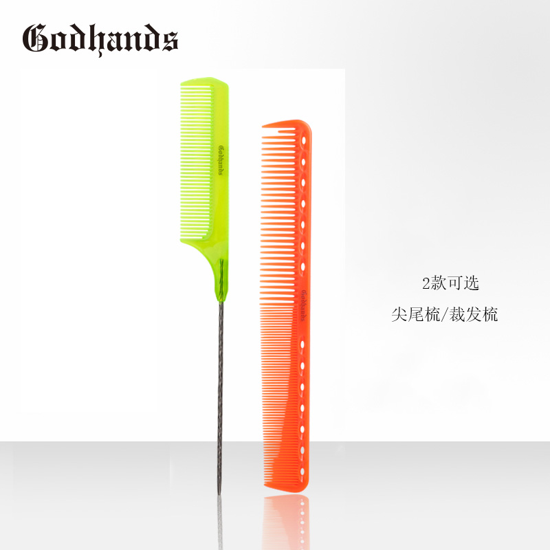 活动款潘于兰同款挑染分区实用尖尾梳便携梳子女士安全型