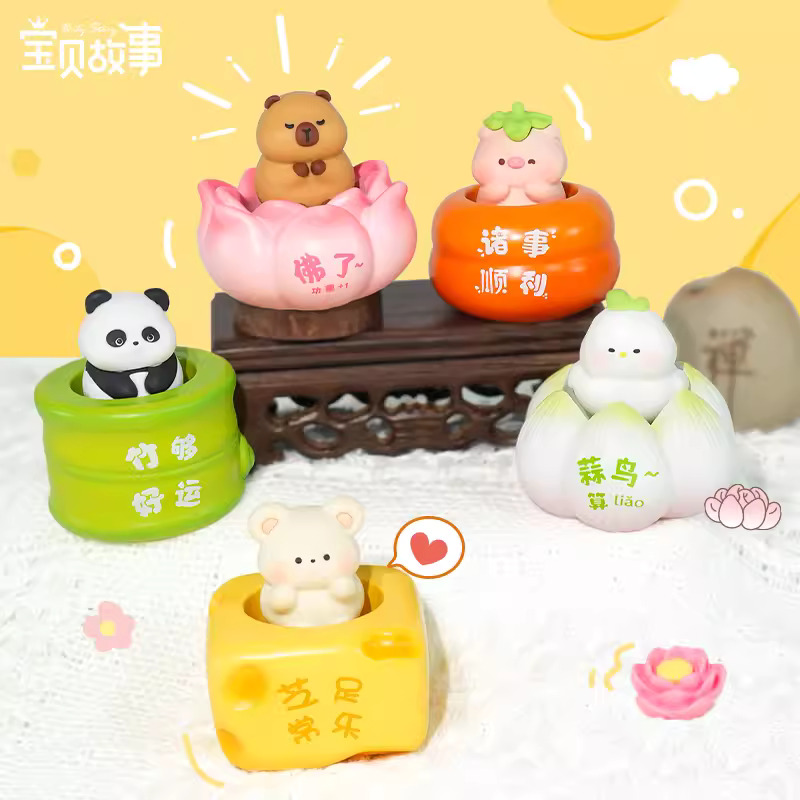 【拆盒】心愿弹弹乐盲盒摆件潮玩