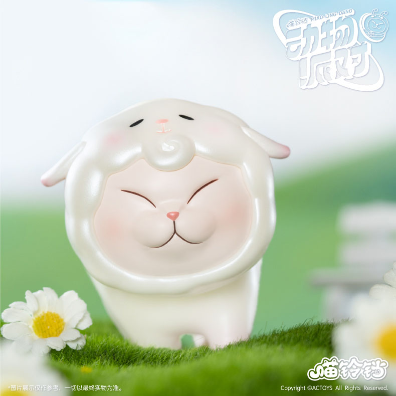 【拆盒】ACTOYS喵铃铛动物派对系列盲盒