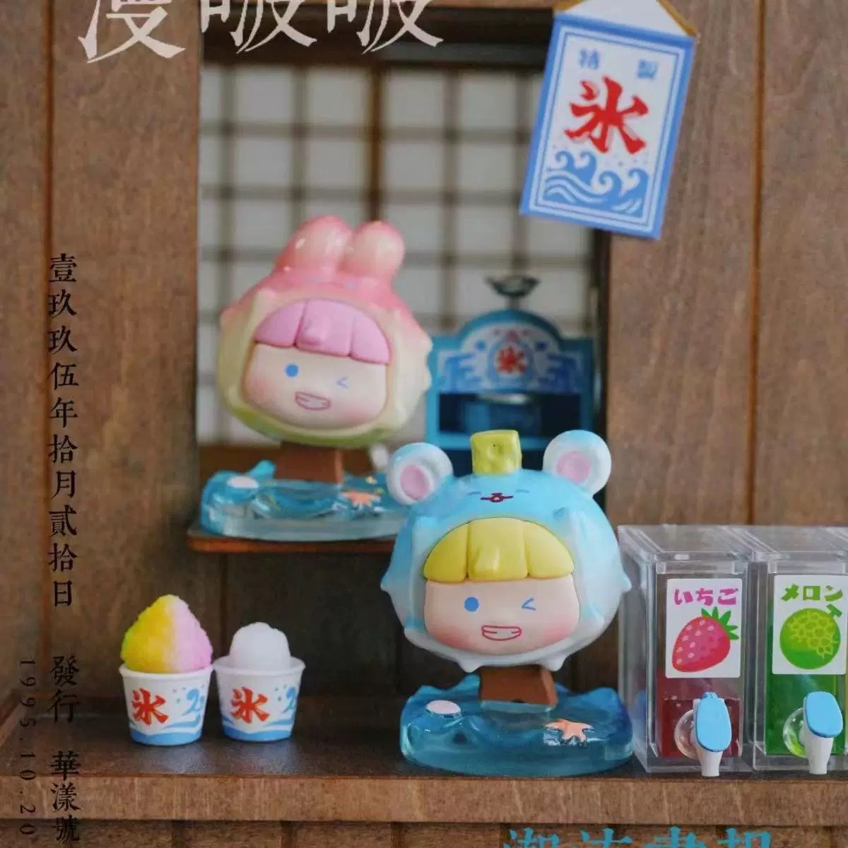【拆盒】漫啵啵甜蜜一夏十二生肖系列潮玩盲盒