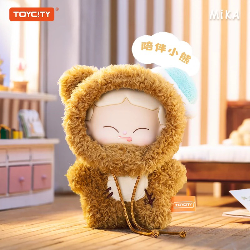 【拆盒】MiKA小小的我系列毛绒盲盒潮玩