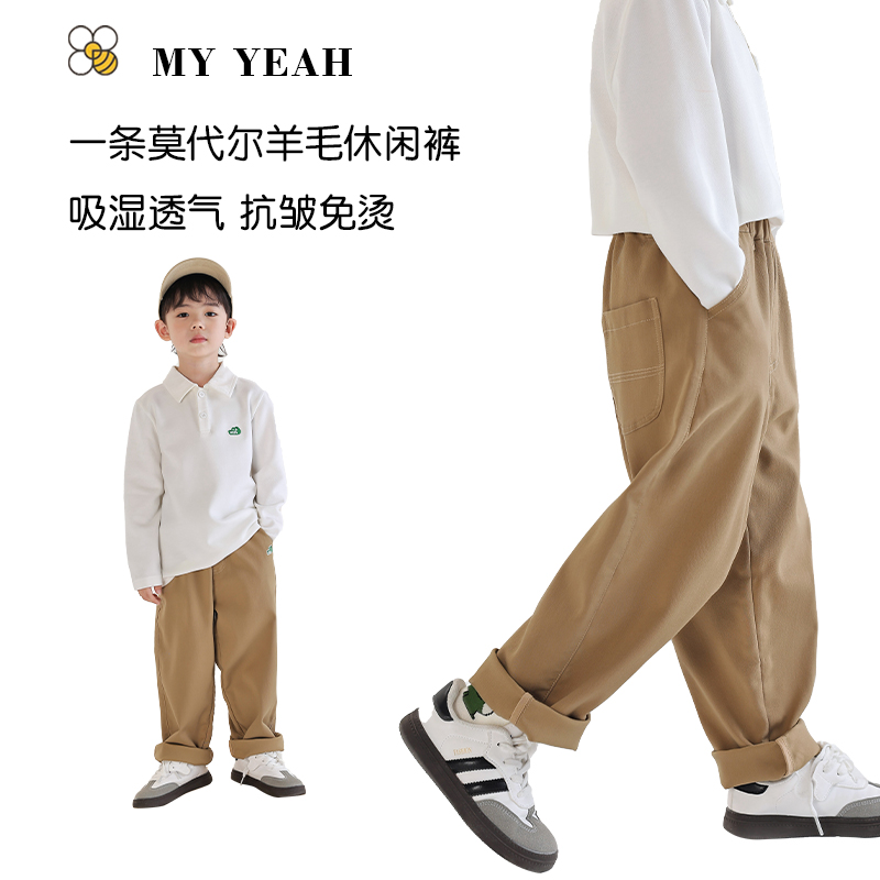 棉也     既软糯又挺括有型      莫代尔羊毛儿童休闲裤男童秋季