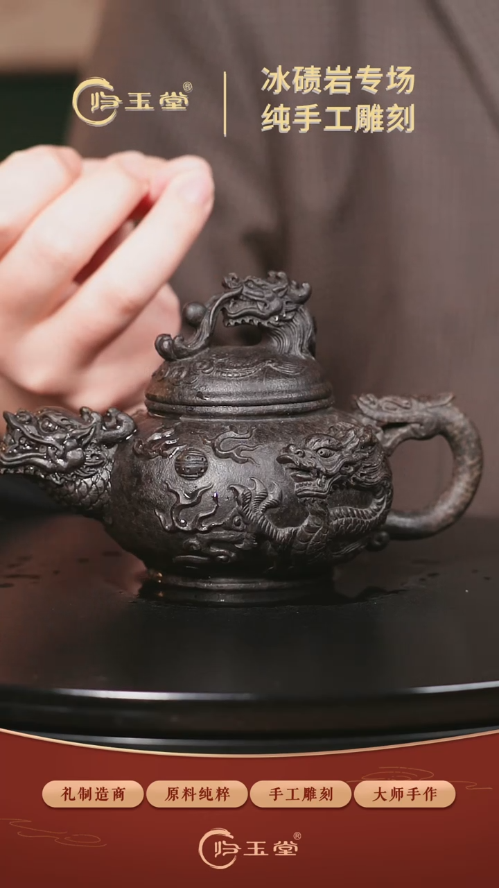 【闪购商品】玉龙壶重工雕刻玉龙壶