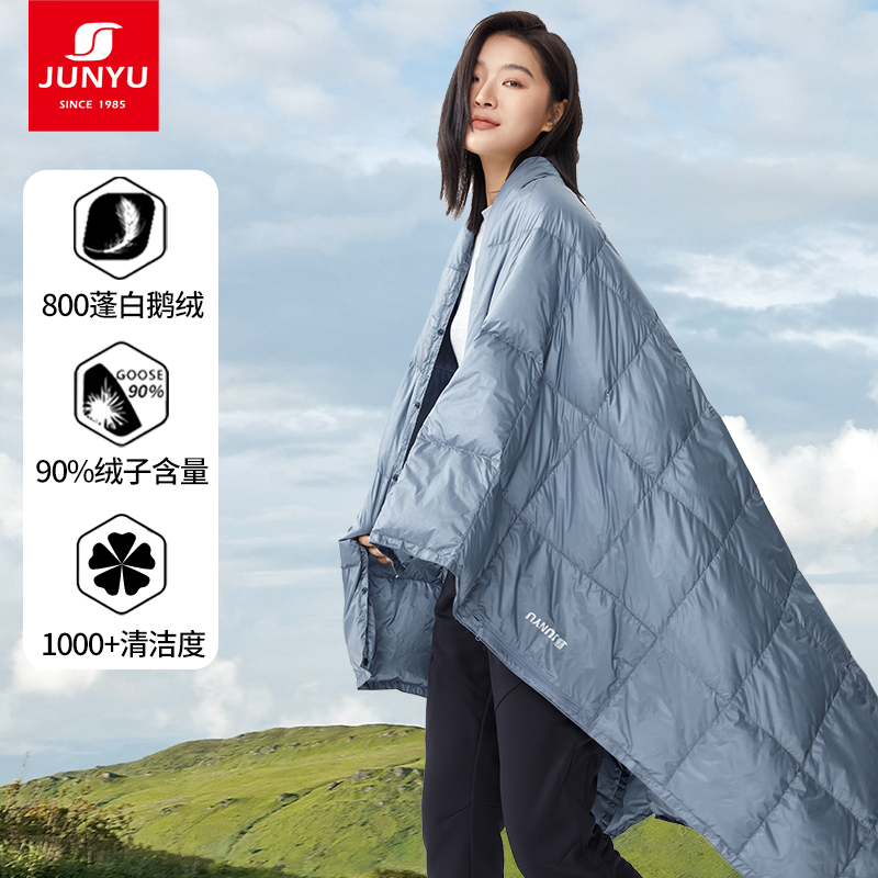 君羽户外应急毯鹅绒毯毯居家鹅绒被子成人午休毯露营盖腿空调毯