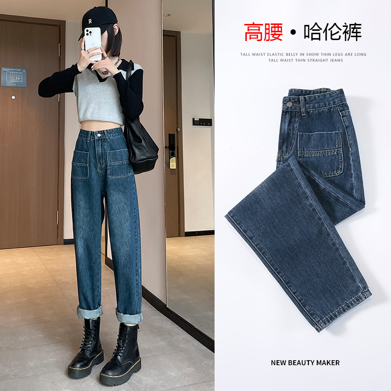 高腰加绒牛仔裤女宽松老爹裤春秋复古风小个子休闲显瘦哈伦萝卜裤