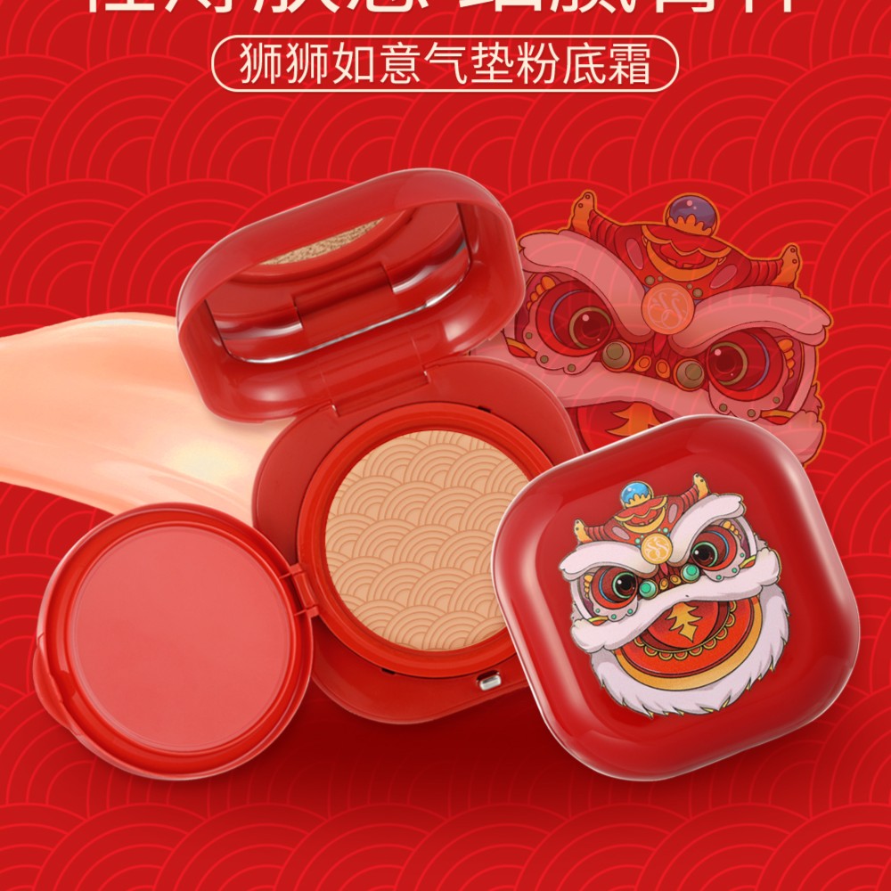 《宠粉专享》四季物语狮狮如意气垫粉底霜45259