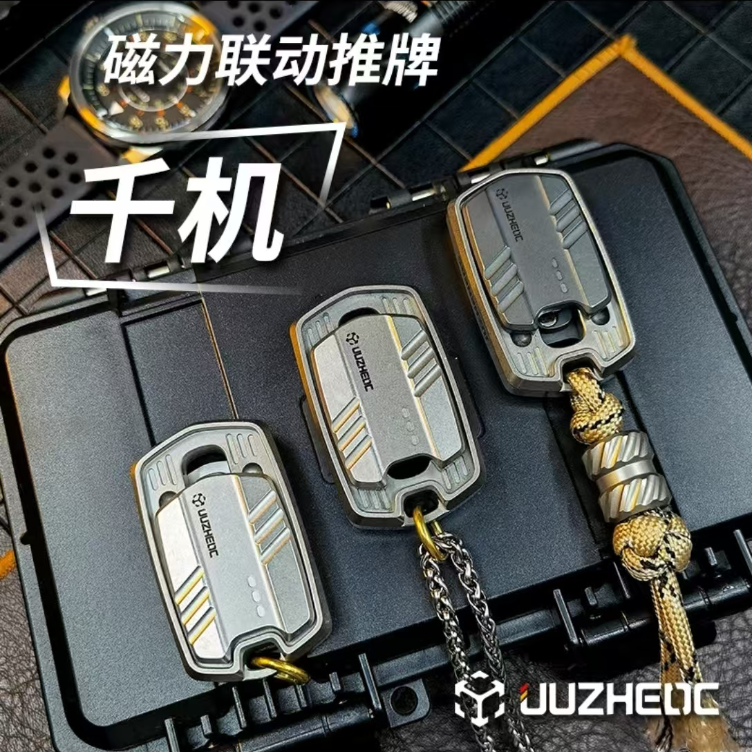 【脑壳儿】矩阵千机推牌EDC金属潮玩解压成人手感型小玩具男友礼物