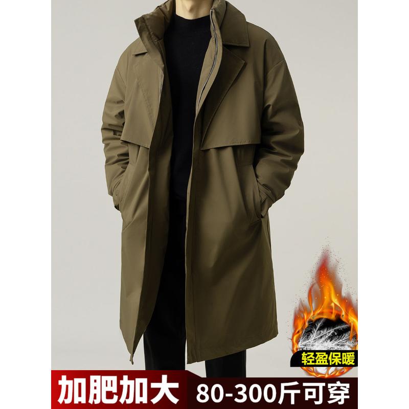 冬季中长款羽绒服男韩版轻熟风男装休闲宽松立领羽绒大衣加肥加大