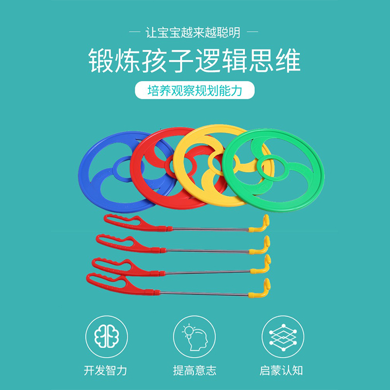 儿童风火轮运动平衡感统训练孩子专注力幼儿园推扁铁环滚铁环