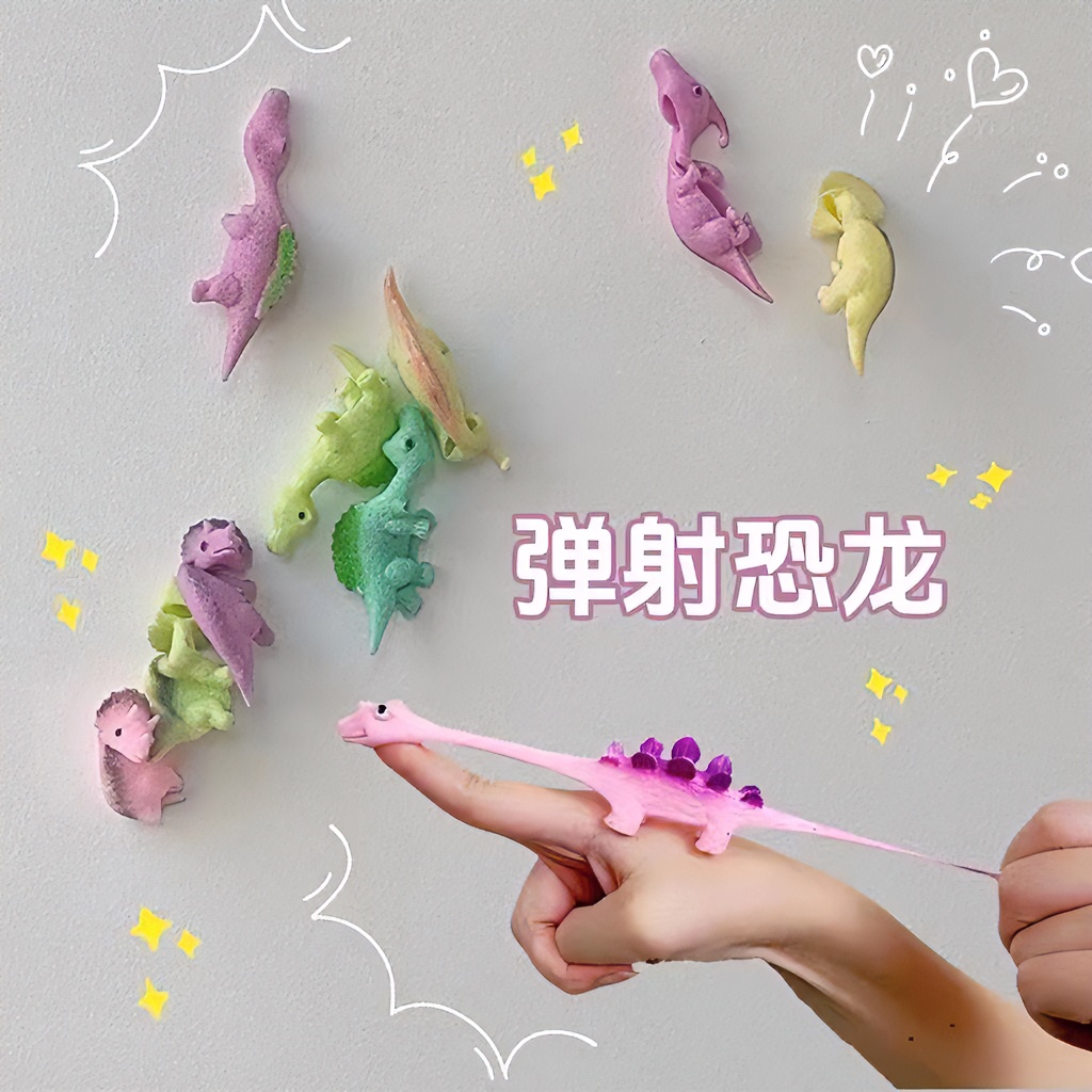 10只装 粘墙弹射恐龙 创意解压玩具互动弹射玩具 有意思的小玩具 