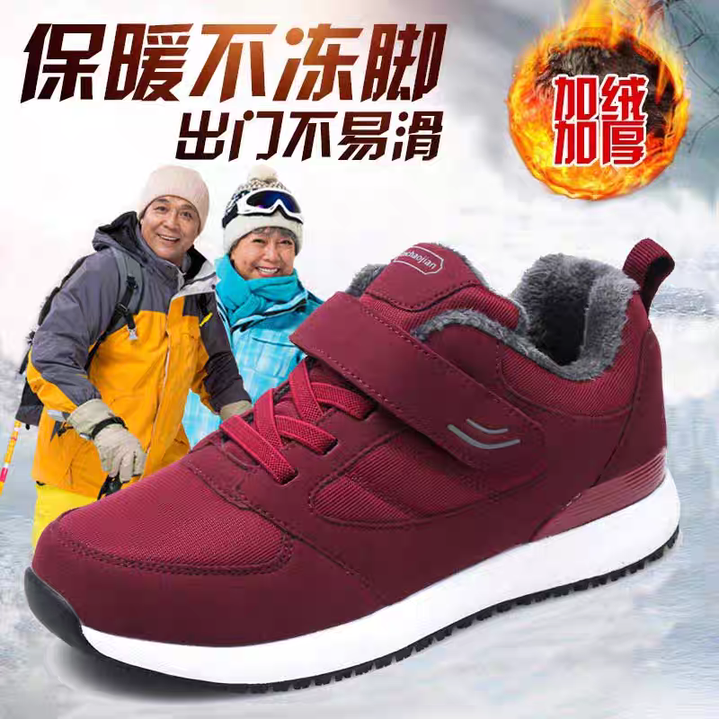 足力健品牌老人鞋女秋冬季加绒棉鞋保暖妈妈鞋中老年健步鞋女防滑