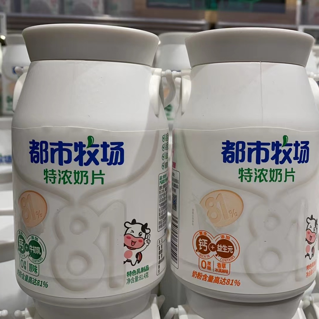 许昌代购都市牧场奶片原味高钙营养牛初乳益生元干吃儿童牛奶片