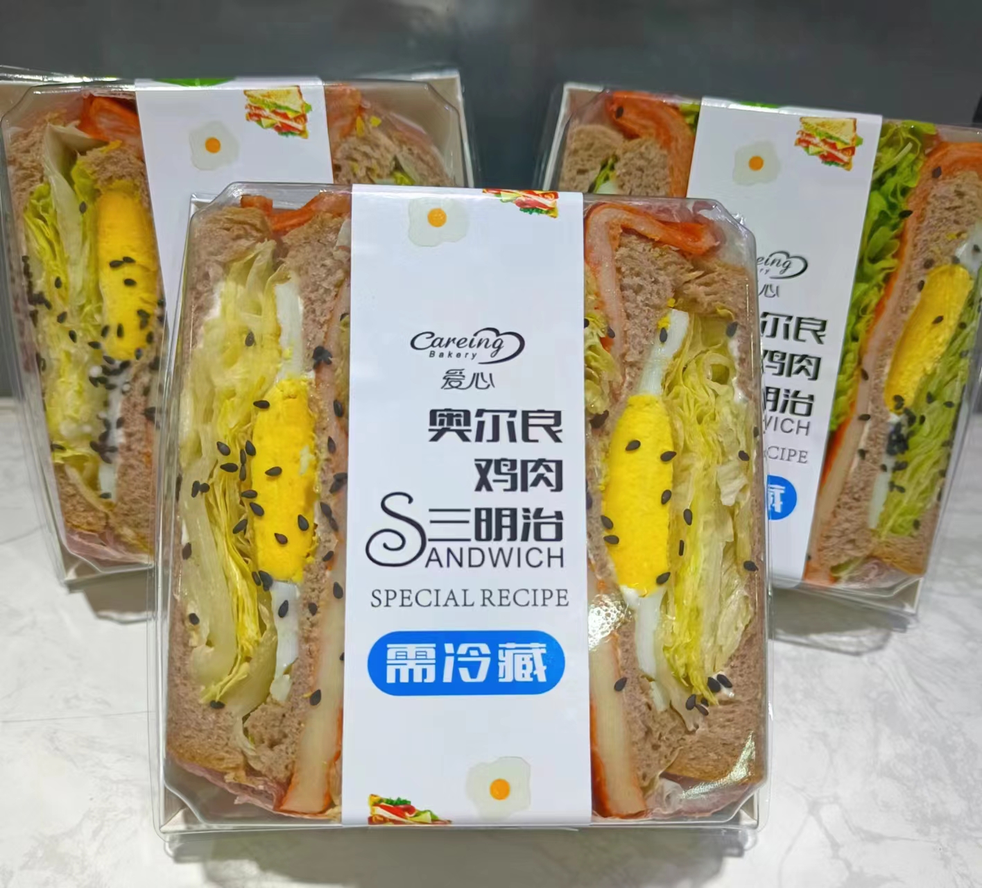 【同城下单配送】全麦三明治1盒