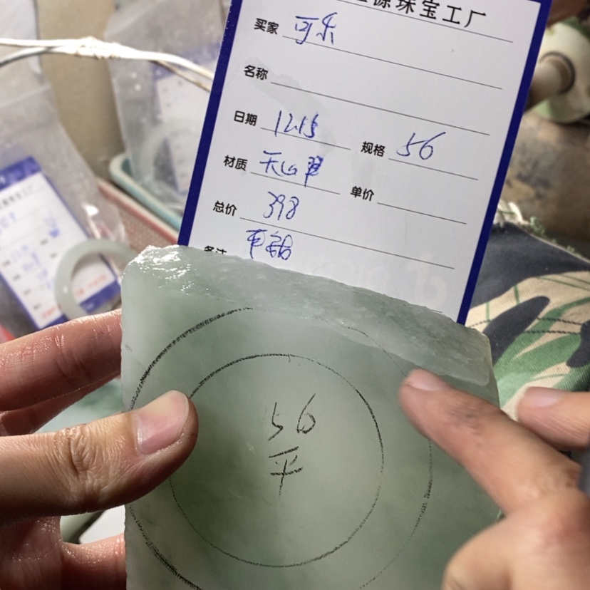 【闪购商品】石英质玉（天山翠）手镯未镶嵌?****?定制手镯