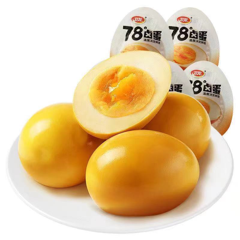 卫龙78度卤蛋溏心蛋即食熟食鸡蛋卤味解馋休闲办公零食好吃不停口