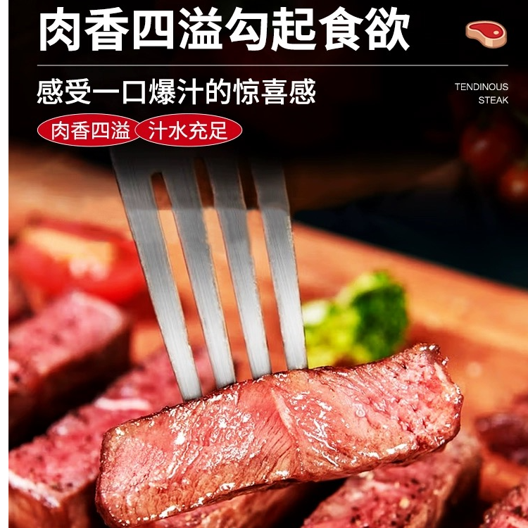 原切牛排澳大利亚进口板腱牛排牛扒雪花牡蛎肉爆汁健康