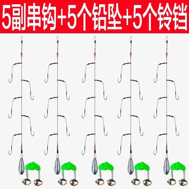 串钩大力马串钩套装伊势尼串钩防缠绕海竿串钩海钓黄辣丁鲈鱼钓组