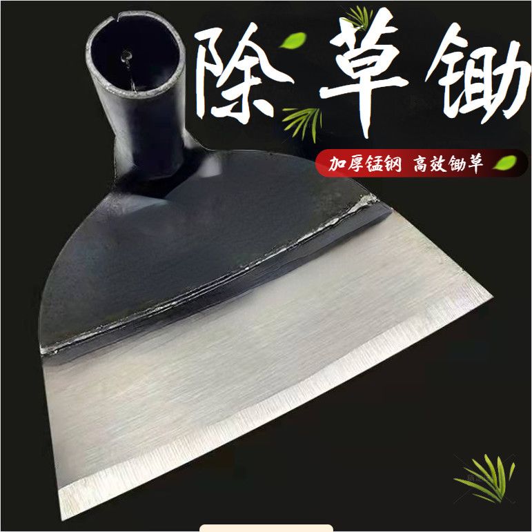 新款农用长柄锄草神器锄地除草锄头专用全钢加厚农具户外挖土种菜