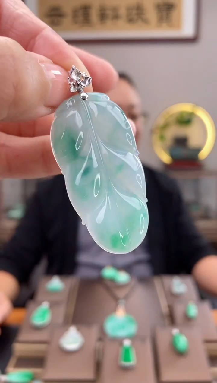 【闪购商品】翡翠吊坠(赠链)18K金镶嵌树叶吊坠