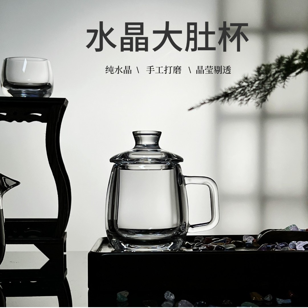 原矿宸诺纯水晶手工制作透明家用茶具大容量手端杯泡茶杯绿茶杯子
