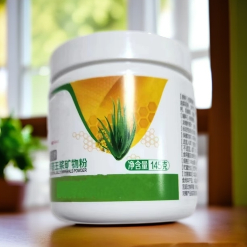 【不刮码】芦荟王浆矿物粉杂粮粉