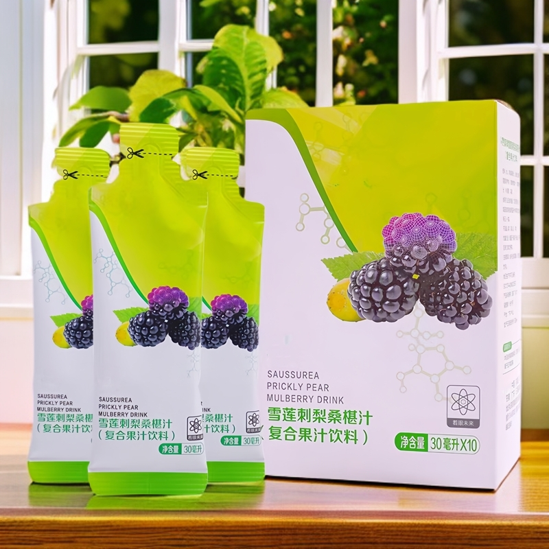 【不刮码】雪莲桑葚汁饮料杂粮粉