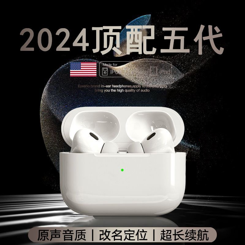 【粉丝福利】无线蓝牙运动耳机适用于苹果华为萌芽记官方无线耳机Q