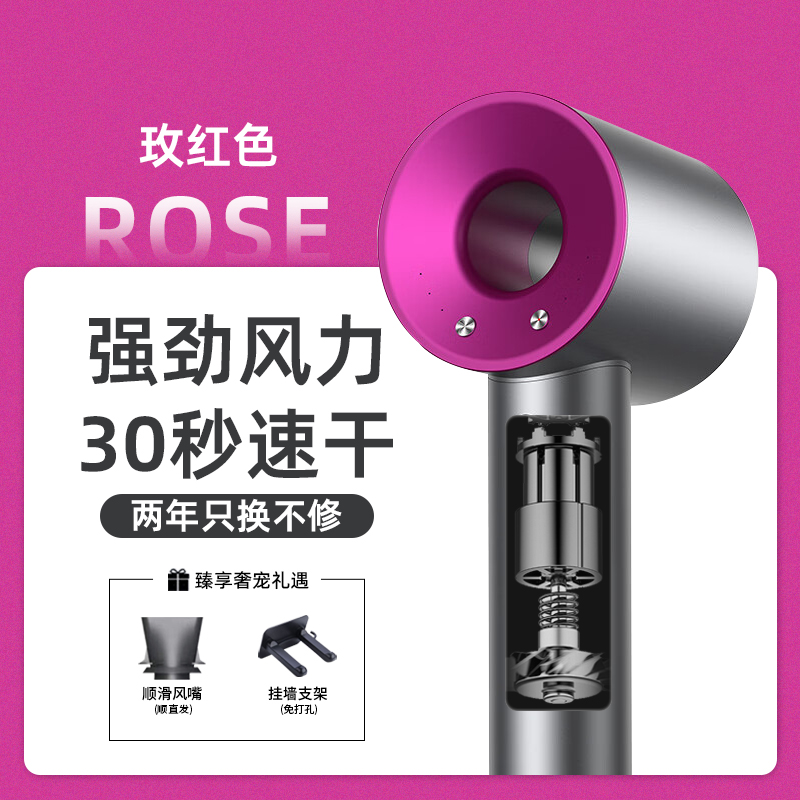 【2025新款升级款】高速负离子吹风机速干不伤发智能控温专用养护L