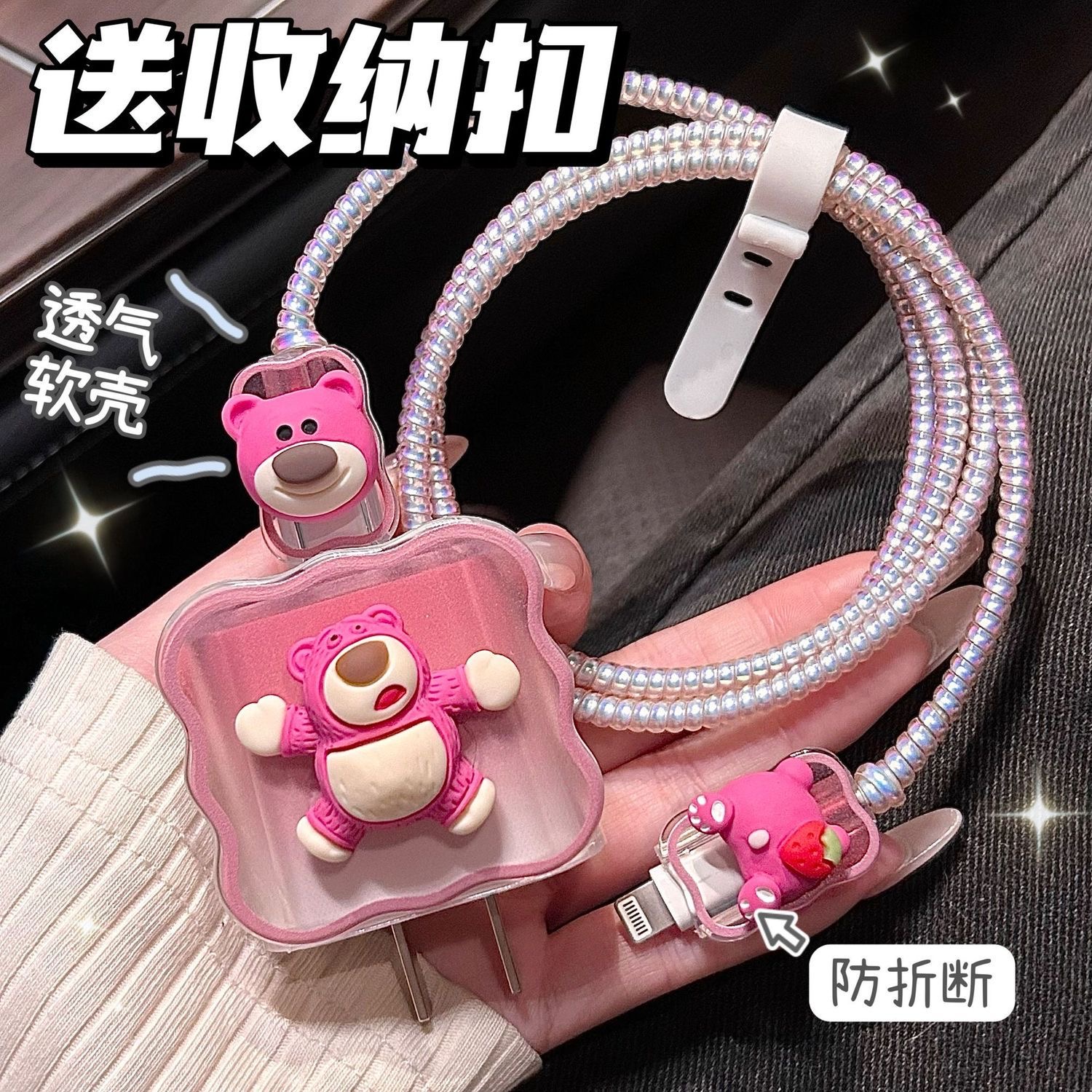 适用苹果17pro16max15iphone14数据线创意原装20w充电器线保护套