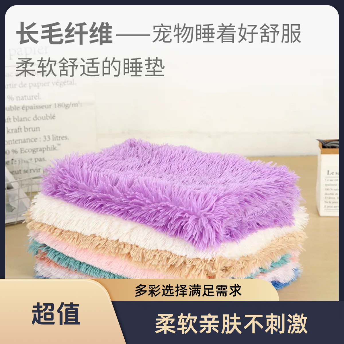 宠物毛毯猫咪垫子狗狗睡垫被子冬天垫子泰迪金毛加厚保暖狗笼地垫
