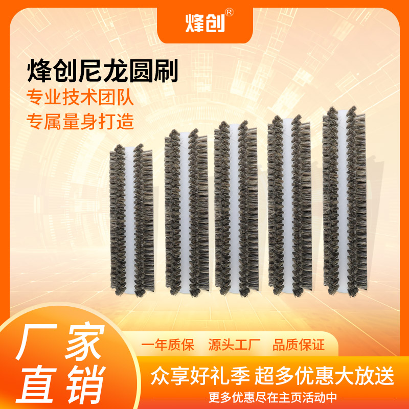 烽创扫皮机撒粉圆刷皮子机粉箱尼龙圆刷毛刷（猪鬃）