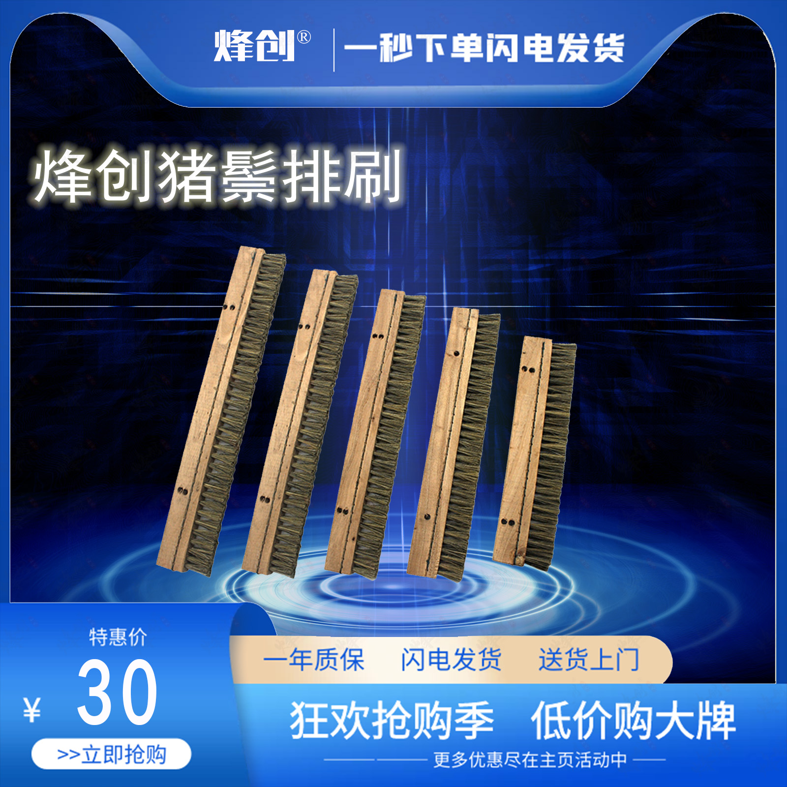 烽创商用饺子皮机扫皮机皮子机云吞皮机猪鬃毛刷