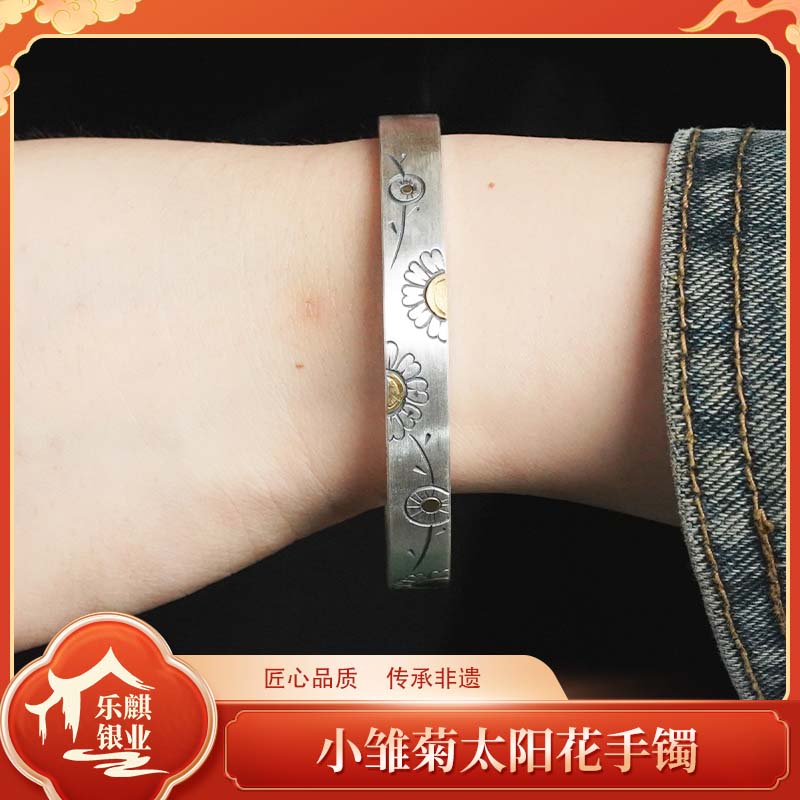 足银手镯 小雏菊太阳花手镯 时尚国风简约 传承古法国潮纯银手镯