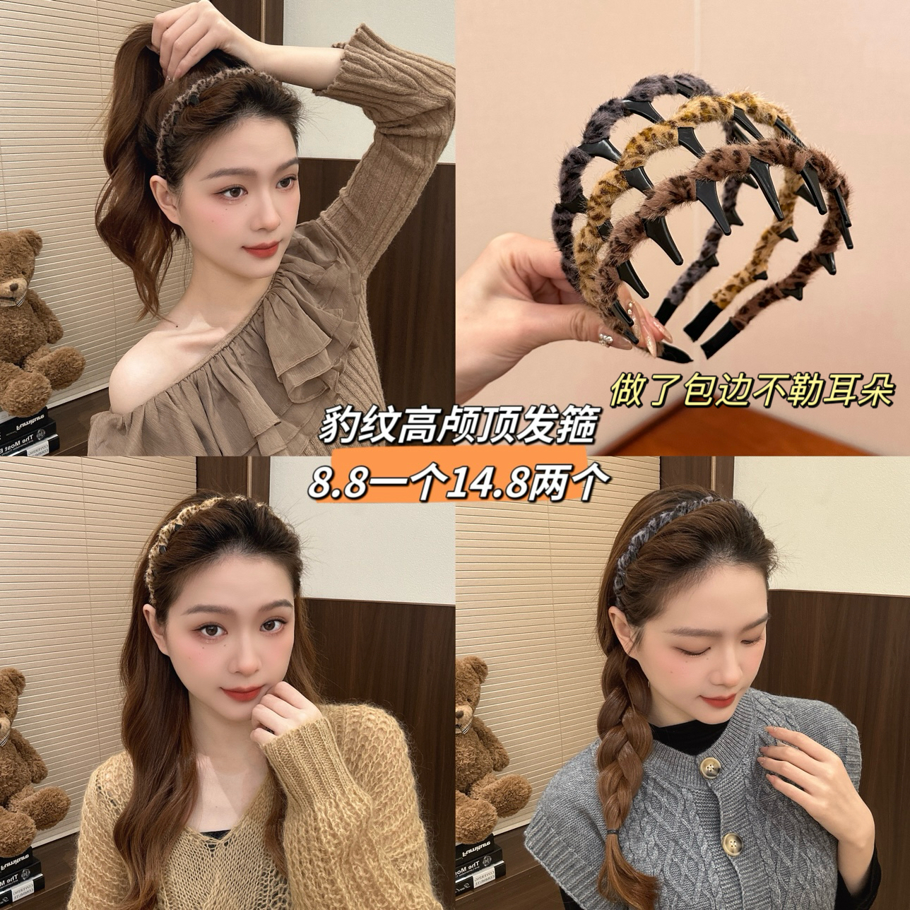 气质毛绒细豹纹波浪发箍女蓬松纹理高颅顶洗脸压发头箍高级发饰