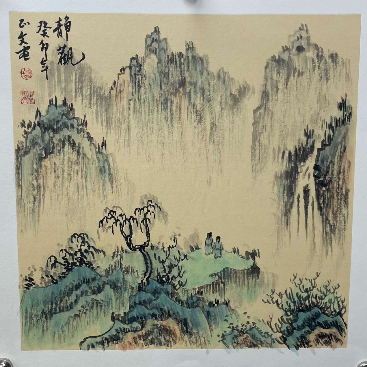 谭正文《静观》卡纸山水画