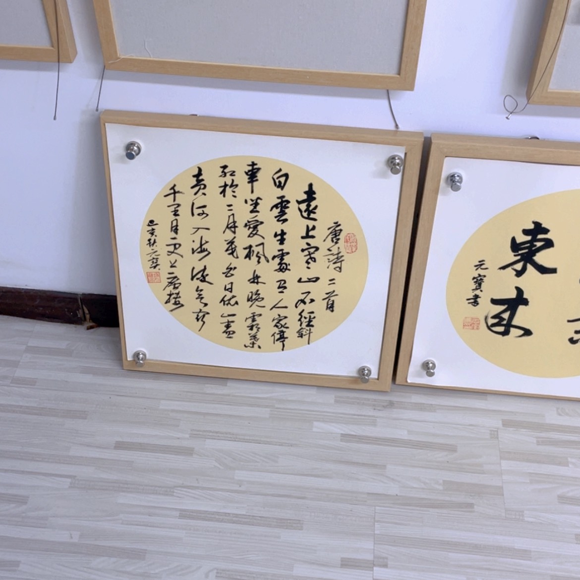 【闪购商品】书法作品明家作品欣赏
